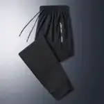 Unisex Ultra High Stretch Quick Dry Pants